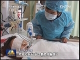 走基层·最美中国人——李成环：用生命铸就爱心路