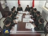 务实规定回应民意 落实是关键
