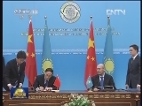 王岐山与哈副总理共同主持中哈合作委员会第六次会议
