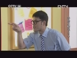 呼噜小精灵第一季 19集