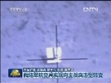 我陆军航空兵实现向主战突击型转变