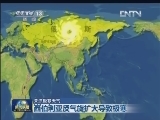 关注极寒天气