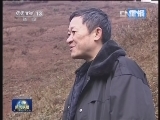 《新闻联播》 20121224 21：00
