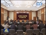 《新闻联播》 20121225 21：00