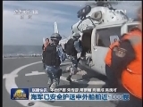国内联播快讯