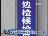 新港澳居民来往内地通行证明年启用