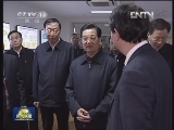 新闻联播完整版视频 20121229
