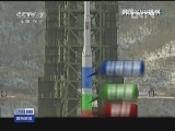 韩国军方称找到疑似朝火箭引擎残骸