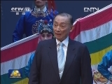 2013年新年京剧晚会在京举行