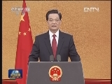 新闻联播完整版视频 20121231