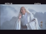 妈祖 13集