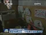 【走基层·为人民服务新观察】曹家巷拆迁记：十年拆不动的曹家巷