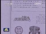 《人民日报》今起增设新闻评论版
