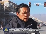 拉萨供暖燃气主干管网南线今天通气