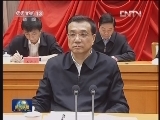 《新闻联播》 20130105 19：00