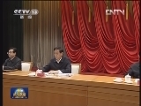 新进中央委员会的委员、候补委员学习贯彻党的十八大精神研讨班结业 刘云山出席结业式作总结讲话