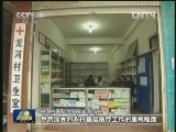 “最美乡村医生”事迹感人：传递社会正能量