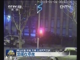 【走基层】温暖在寒夜