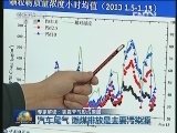 专家解读：雾霾天气形成原因