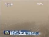新闻联播完整版视频 20130112