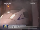 恶劣天气影响交通出行