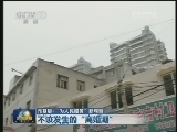 【走基层·“为人民服务”新观察】不该发生的“离婚潮”