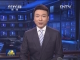中组部下拨党费3785万元 用于走访慰问生活困难党员和老党员
