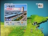 晚间天气预报 20120115