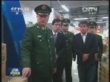 新闻联播完整版视频 20130115