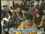 2012年我国外贸增长6.2%