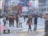 日本外相就中日关系答本台记者问