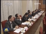 温家宝主持召开国务院全体会议