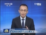 【本台评论】刹住浪费 管好三“公” 要遏制的浪费不止在舌尖上