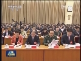 中国共产党第十八届中央纪律检查委员会第二次全体会议闭幕
