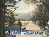 达沃斯观察：城镇化的机遇和挑战