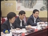 习近平强调 更好统筹国内国际两个大局 夯实走和平发展道路的基础