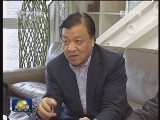 刘云山看望著名科技专家