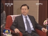 张德江会见文莱外交与贸易部第二部长
