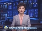 7名为龚爱爱违法办理户口的嫌犯被刑拘