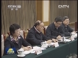 温家宝到国家发展改革委调研