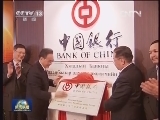 吴邦国分别会见蒙古国总统 总理