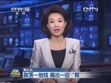 【编后话】散落一地钱 摆出一道“题”