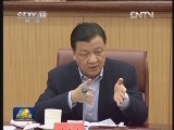 刘云山主持召开调研座谈会听取意见建议