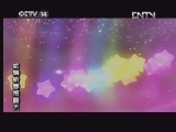 蛇舞新春闹翻天 2集