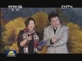 央视荧屏多彩节目贺新春