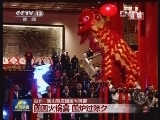 台北：圆山饭店团圆火锅宴