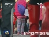 关注欧洲“马肉风波”