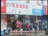 【凡人善举】浙江：九万现金路人捡拾全归还