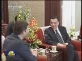 李克强会见加拿大客人
