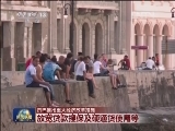 古巴推出重大经济改革措施